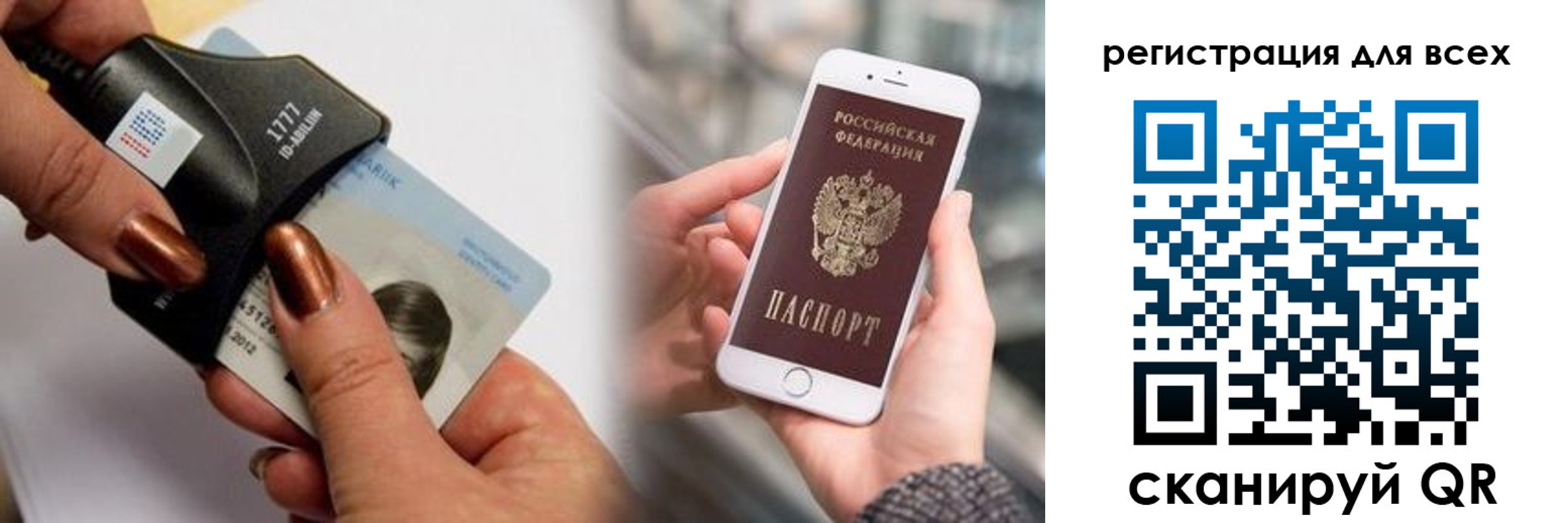 найти адрес прописки в Реже